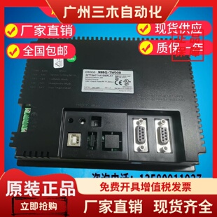 NB10W 欧姆龙触摸屏NB5Q NB3QT TW01B TW00B NB7W