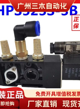 全新打刀缸电磁阀台湾中日流体HINAKA五口二位电磁阀HNS523S-D-3B