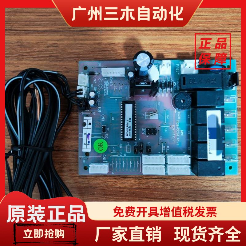 天加维克盾安TICA国祥空调卡式风机盘管线控器手操器控制面板全新