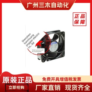 4650M AC230V 原装 正品 进口耐高温风扇 4650N 德国进口 465