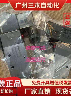 AVENTICS力士乐Rexroth电磁阀R412015198  R412015210 R412015204