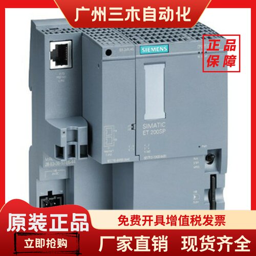1517F-3 PN/DP西门子1500CPU模块6ES7 517-3AP/3FP00-0AB0-O 7517