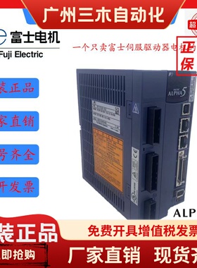RYT751D5-VV2/VS2/RYT401D5-VV2/RYT102D5-VC2-Z88富士伺服驱动器