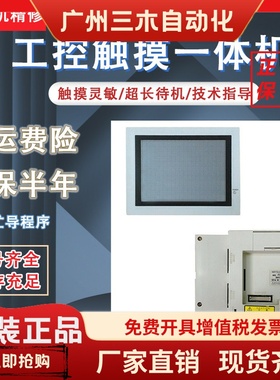 三菱F940GOT-LWD/BWD/LBD-C/E/H GT1050/GT1150-QBBD-C触摸屏包好