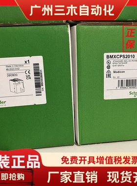 施耐德LV432677塑壳断路器NSX400F   Mic 2.3现货