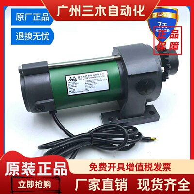 西子奥的斯 XRDS-80J/W门电机 门机马达 YDJ-80w/JD5634 电梯现货