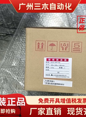 全新台安变频器E2201H1FE2202HE2203H1F议价