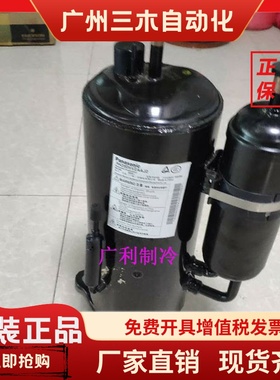 5VD420XDA21/ZBA21/ZBC/ZHB H420D5VZAAJ2松下变频压缩机5KD240ZD