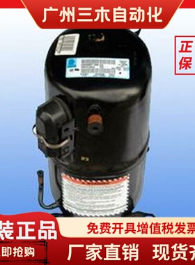 AW5524E AG5524E/F 2匹美国泰康AWG5528EXG格力空调冷水机压缩机