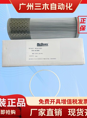 麦克维尔空调配件压缩机外置油过滤器M332115201现货包邮送四氟垫