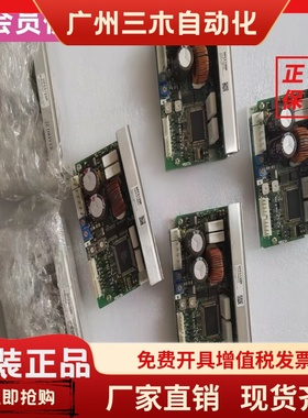 CSD5807N2-P东方VEXTA五相步进电机驱动器原装正品其他型号咨询