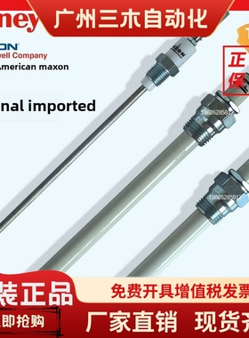 喷嘴电极点火检测18117 39782 25663 1081870 18075 18110 27634