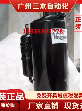 PH150X1C-8DZD2 PH170X1C-4DZ3 PH150G1C-8FZD美的东芝空调压缩机