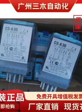 正品RELECO宜科C3/C5-A30/A30X/A30DX/A30FX/M10/M10X/M10DX/FX