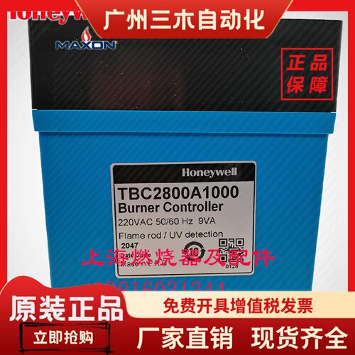 霍尼韦尔TBC2800A1000 RA890G1245 RA890F1304 1260 RA890G1278