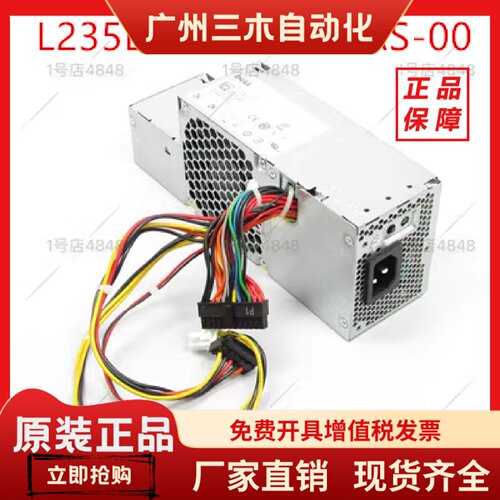 L235ES-00 H235E-00电源FG185T GPGDV PC9033 AC235AS-00