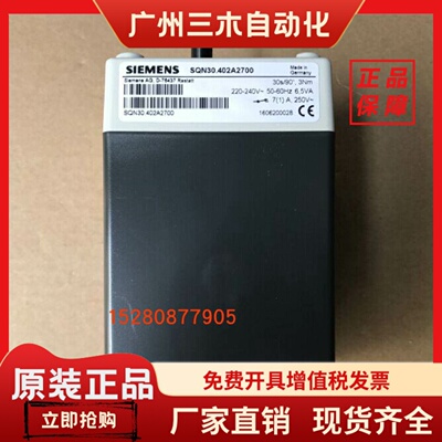 SIEMENS伺服马达SQN31.762A2700风门执行器燃烧机配件包邮