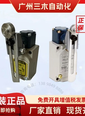 韩国建兴KOINO 带灯限位开关KLCA12   KLCA12-LD原装进口KUN HUNG