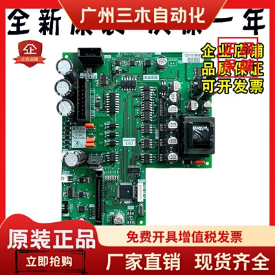 三菱凌云电梯驱动板P203780B000G01全新替代P203709B000G01/G11