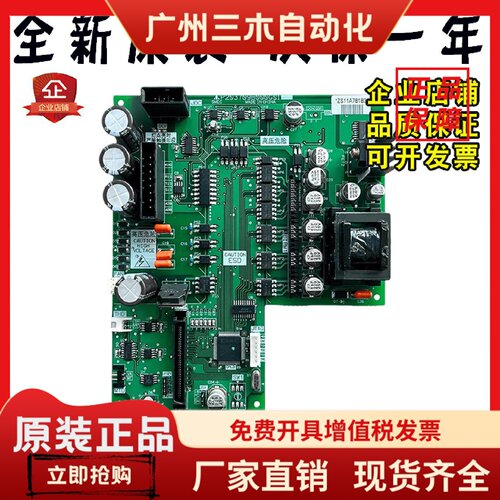 三菱凌云电梯驱动板P203780B000G01全新替代P203709B000G01/G11