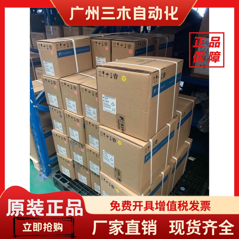 全新原装日本富士变频器ACE系列 FRN0105E2S-4C 三相400V  45kw