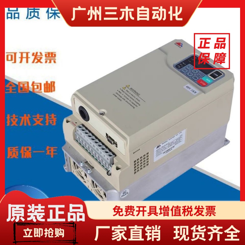 蒙德电梯变频器/IMS-GL3-4011E 4015E 47P5E/7.5KW11KW15KW