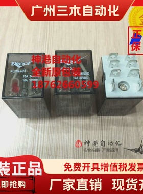 光洋继电器 KM2N2 KM2N3 KM3N2-D24 D220 A24 D24D D12 A220 A110