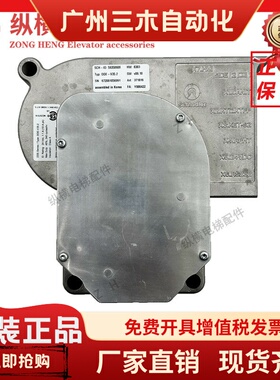 电梯配件门电机 5500门机 V35门机马达DDE-V35.2 ID59350600 原装