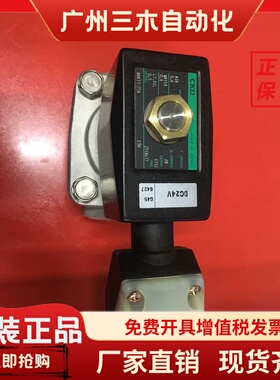 现货CKD不锈钢电磁阀ADK11-25A-E3H/R2H-DC24AC110/AC220当天发货