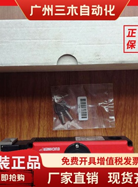现货EUCHNERTP3-4141A024MTP3-4141A024MC2184TP3-4141A024MC1844