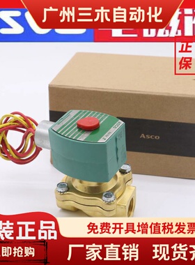 气动电磁阀SC8210G094 SC8210G054 SC8210G056 SC8210G0558210D14