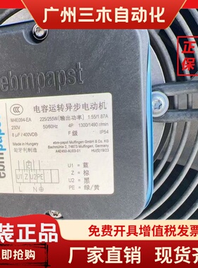 S4E450-AU03-01 A4E450-AU03-01-AN05-01-AU03-01 S4E450-AV01-24