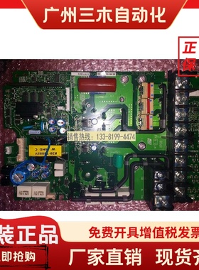 全新原装安川变频器专用驱动板 ETP713572 7MBR50VP120-50