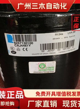 CAJ4461Y CAJ4461A CAJ4476Y TAJ4461Y CAJ4452Y 泰康压缩机3/4匹