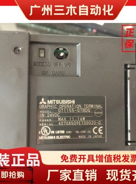 三菱触摸屏GT1155-QSBDQ/QTBDQ  GT1555-QSBD/QTBD  GT1655-VTBD