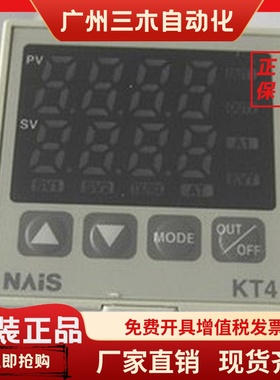 正品KT4温控器AKT41111001 AKT4112100 AKT4113100 AKT4112101