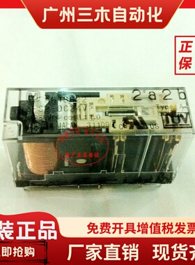 全新原装正品松下Panasonic 安全继电器 SFS2-DC24V(AG1S022)