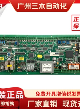 通力电梯扶梯主板KM51070342G05 KM51122700G02 KM5201321G01原装