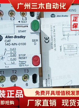 AB罗克韦尔CAT 140-MN-0016 0040 0100 0160 0250 0400 0630 1000