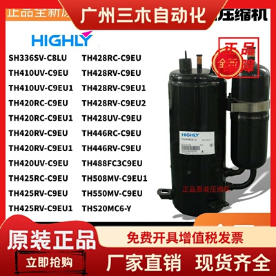 日立3匹压缩机TH410UV-C9EU 420RV-C9EU 425/428RV-C9EU 550MV-C9