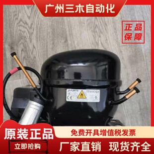 全新TT1117YG TB1117Y NT1117Y TX1117Y TG1117Y 1114Y冰箱压缩机