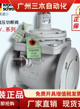 机械超压切断阀KROM JSAV25R40/1-0 40R40 JSAV50F80F 100F50/1-3