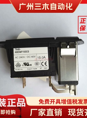 舒特Schurter电源模块TA45-ABDWF150C0/5145.0885.811