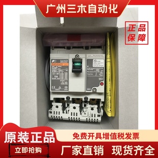 BW50RAGU 2P015W 30A 原装 3P015W 20A 10A 富士断路器BW50RAGU