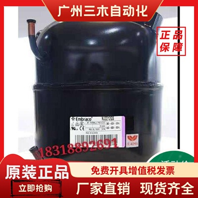 热销NJ2212GSNJ9238GS恩布拉科试验箱制冰机压缩机380V