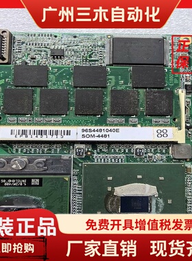 研华SOM-4481FL ETX主板 SOM-4481 REV.A3 工控设备机主板 带CPU