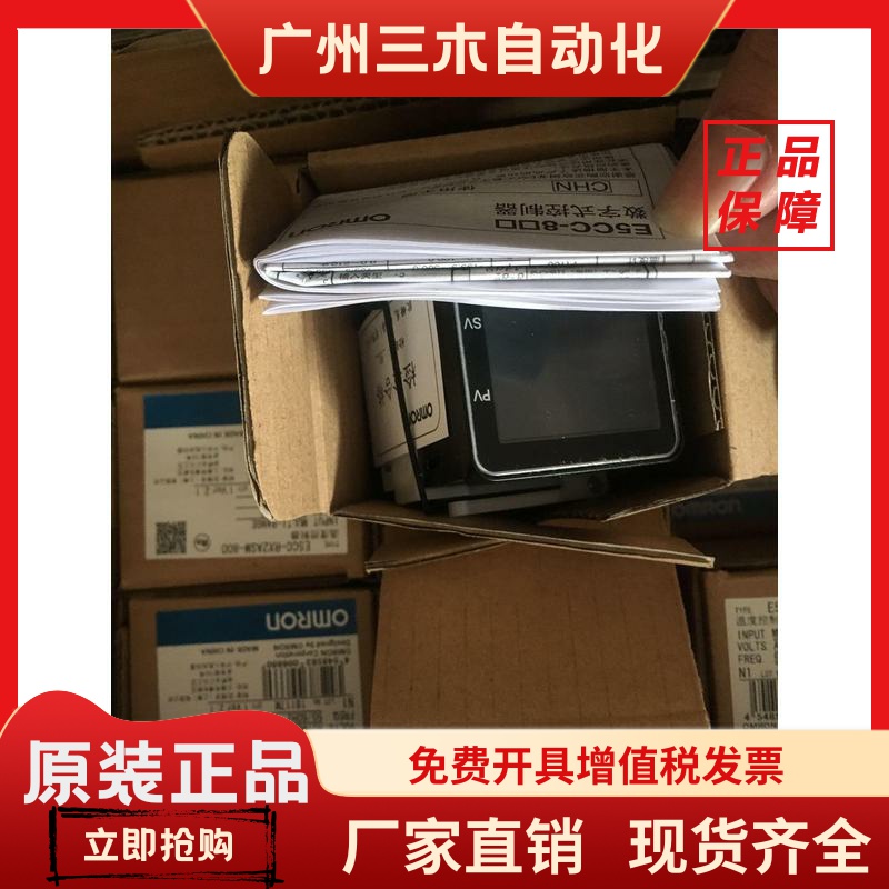 正品温控E5CC-RX0ASM/QXOASM/CX0ASM/CX2ASM/RX2ASM-000/006/004