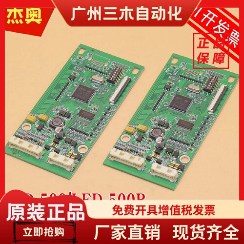 适用东芝电梯外呼板LED-500/500R显示板CV330外招板CV335/CV620C