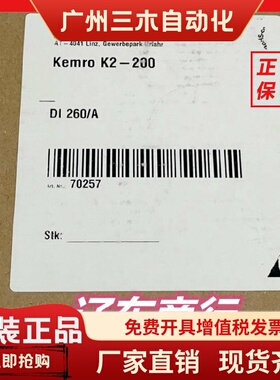 DI260A科霸KEBA控制器模块全新原装进口现货现发