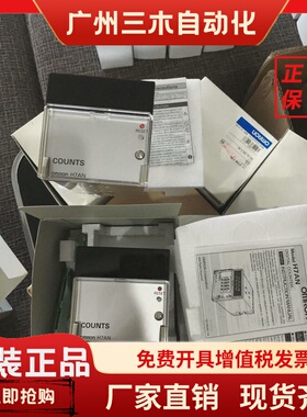 计数器H7AN-T4/T4M/2D/E4D/WE4DM/E4DM/E4T/E2DM/R8DM/RT8/RT6